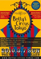 Belly's Circus Tokyo