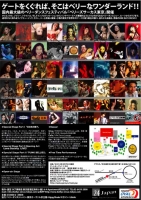 Belly's Circus Tokyo