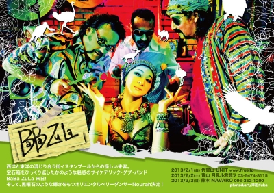BaBaZuLa2013Japan