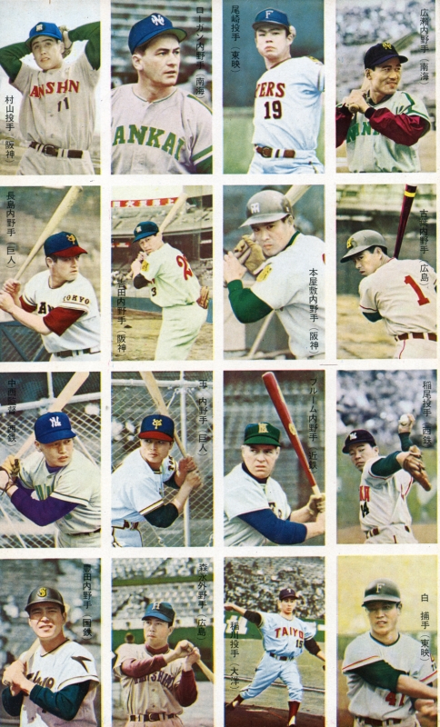 追悼 豊田泰光のメンコ・カード | 野球狂スタヂアム