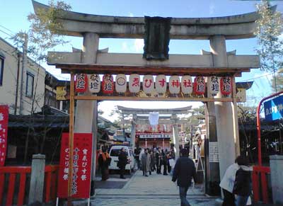 京都ゑびす神社