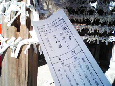 京都ゑびす神社
