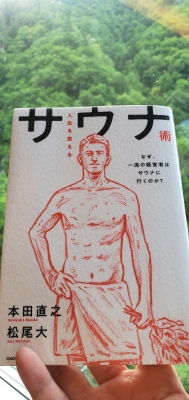 運用初心者 勉強
株初心者 勉強
株セミナー 札幌