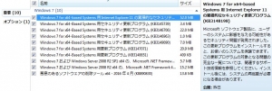 20160413 windows update02