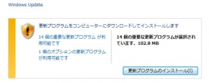 20160511 windows update00