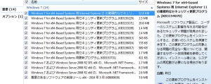 20160511 windows update01