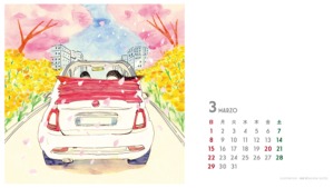 年3月の壁紙カレンダー 可愛いだけじゃない Fiat500