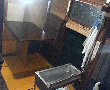 bar corner!