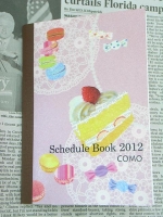 2012年COMOスケジュール帳 お菓子小オモテ