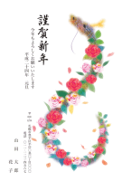 2012年年賀状デザイン8