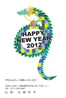 2012年年賀状デザイン9
