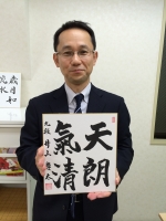 井上慶太九段
