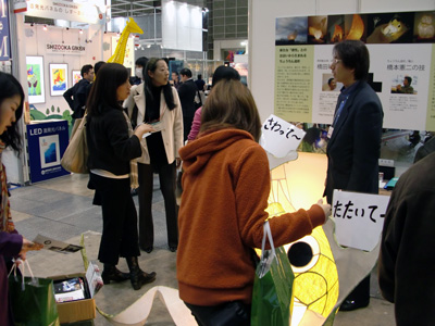 JAPAN SHOP 2011来場風景