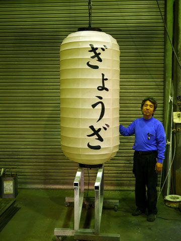 屋外用巨大提灯