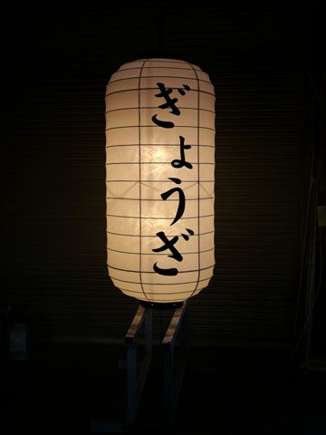 屋外用巨大提灯