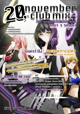 club mix