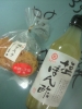 購入品