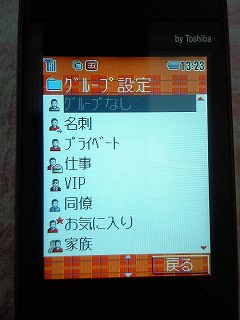 酷すぎるアイコン