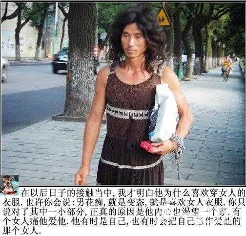 中国のイケメンすぎるホームレス騒動 其の二 魁 漢塾 灼熱の武漢ブログ