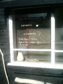 080811_153834.JPG
