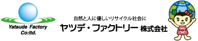 ヤツデファクトリー株式会社