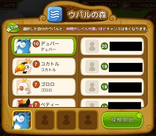 iPhoneImage.png
