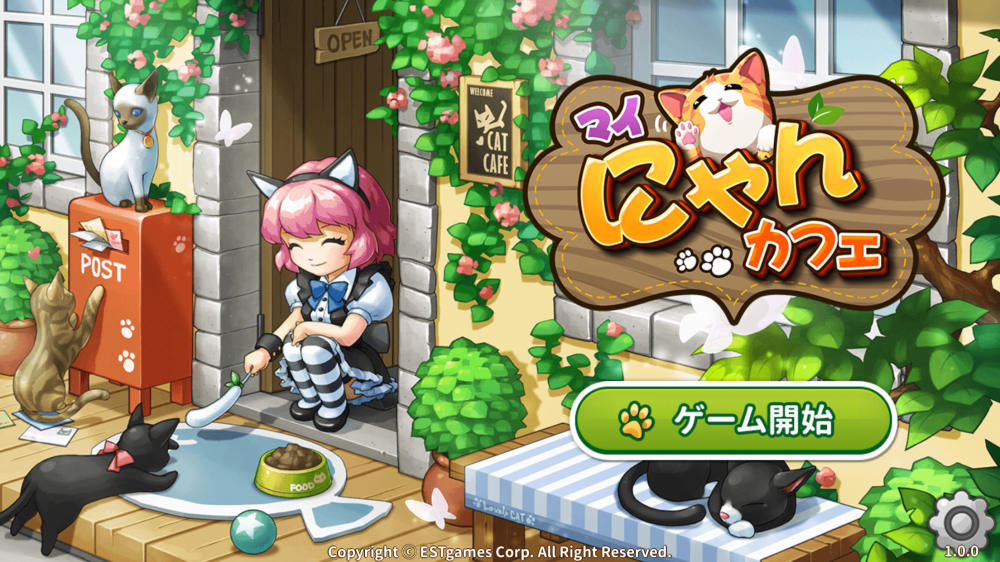 マイにゃんカフェ 猫カフェゲームアプリ攻略 わらさんブログ
