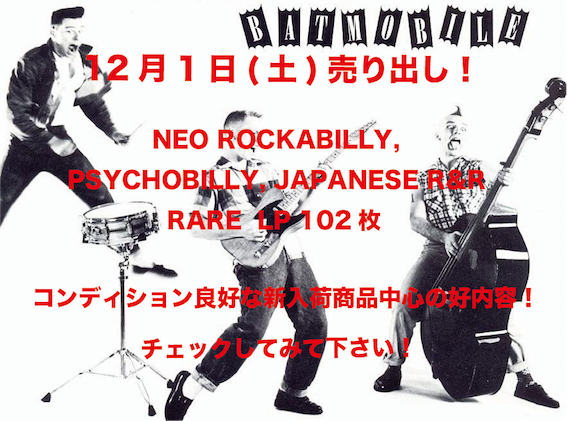 レアHILLBILLY MOON EXPLOSIONネオロカ サイコビリー 2枚 - メルカリ