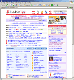 ライブドアのトップページ