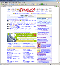 Yahoo!Japanのトップページ