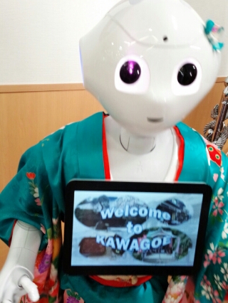 着物姿のpepperくん