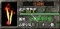 邪槍職1