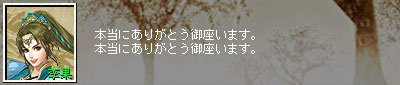 二度言う