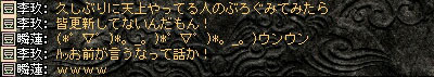 なちゅらるです