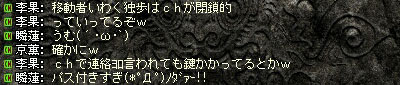 たしかに・・・