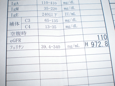 フェリチン eGFR
