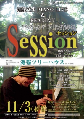 1103_sessions