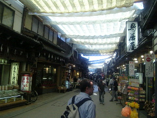 藤い屋