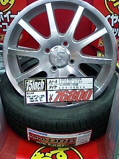 激安 ホイール 通販