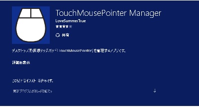 touchmouse.jpg