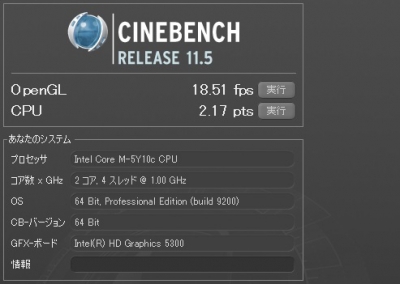 cube i7 cinebench 11.5