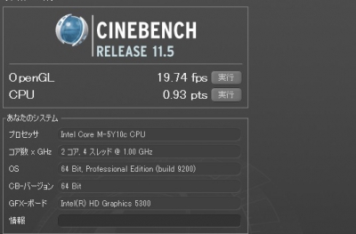 cube i7 cinebench 11.5