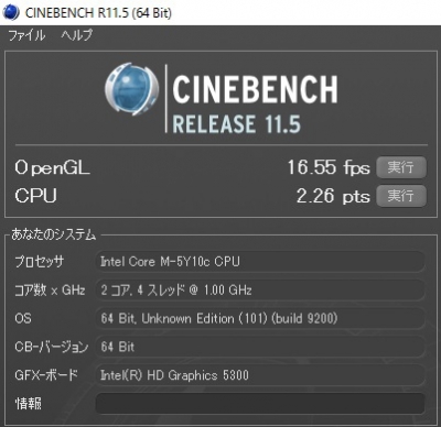 V919 Core M cinebench