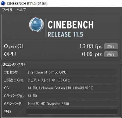 V919 Core M cinebench