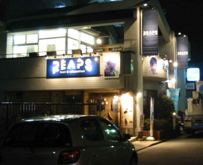 神奈川県看板屋デザイン店舗リフォーム開店準備美容院電飾看板藤沢市本厚木