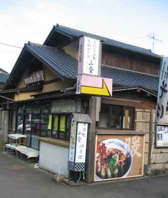 看板デザイン作製制作神奈川県愛甲郡清川村宮ヶ瀬そば屋看板店舗デザインPOP横浜