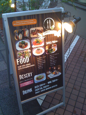 デザイン看板 印刷 駅前のおしゃれな隠れ家カフェレストランのa看板 神奈川県海老名市 デザイン看板屋signpostブログ