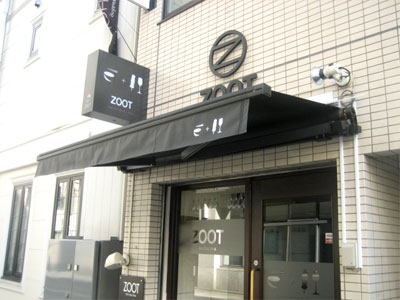 東京都港区浜松町つけ麺オリジナルデザイン看板ロゴデザインオリジナルオーニング電飾看板