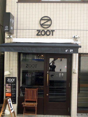 東京都港区浜松町つけ麺オリジナルデザイン看板ロゴデザインオリジナルオーニングチャンネル文字