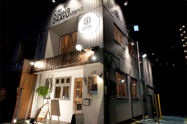 カフェ看板ロゴデザインオリジナル看板神奈川